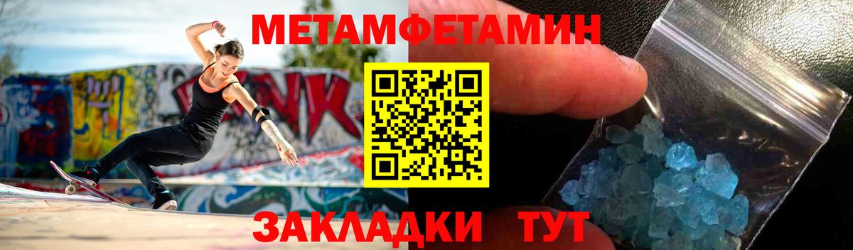Амфетамин VHQ Алексин