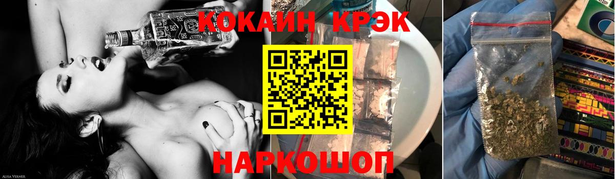 КОКАИН  Вход с VPN  Кокаин FishScale  Алексин  КОКАИН Эквадор 