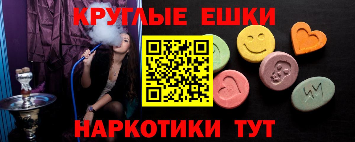 Алексин  Экстази 300 mg  ЭКСТАЗИ 250 мг  Вход с VPN 