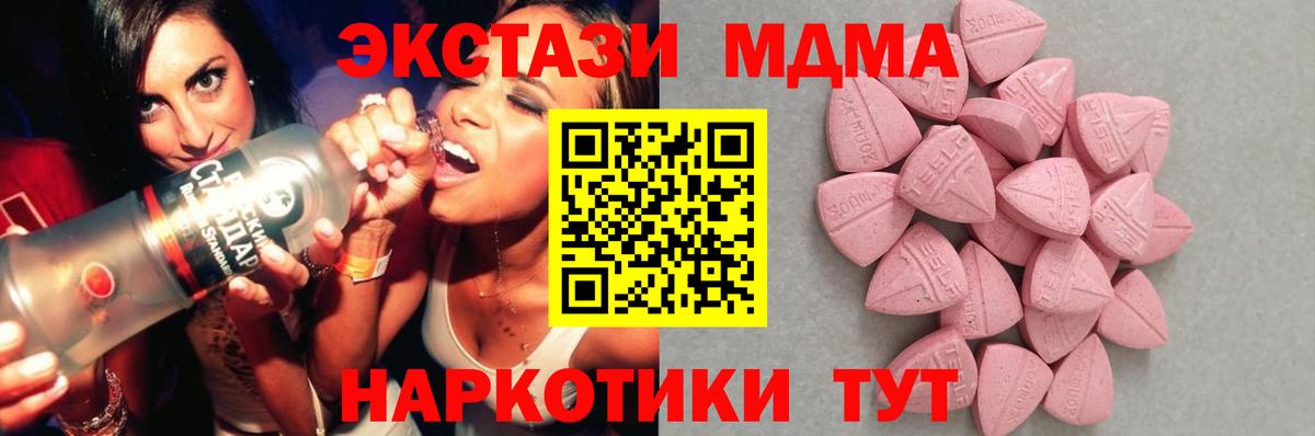 Ecstasy Philipp Plein Алексин