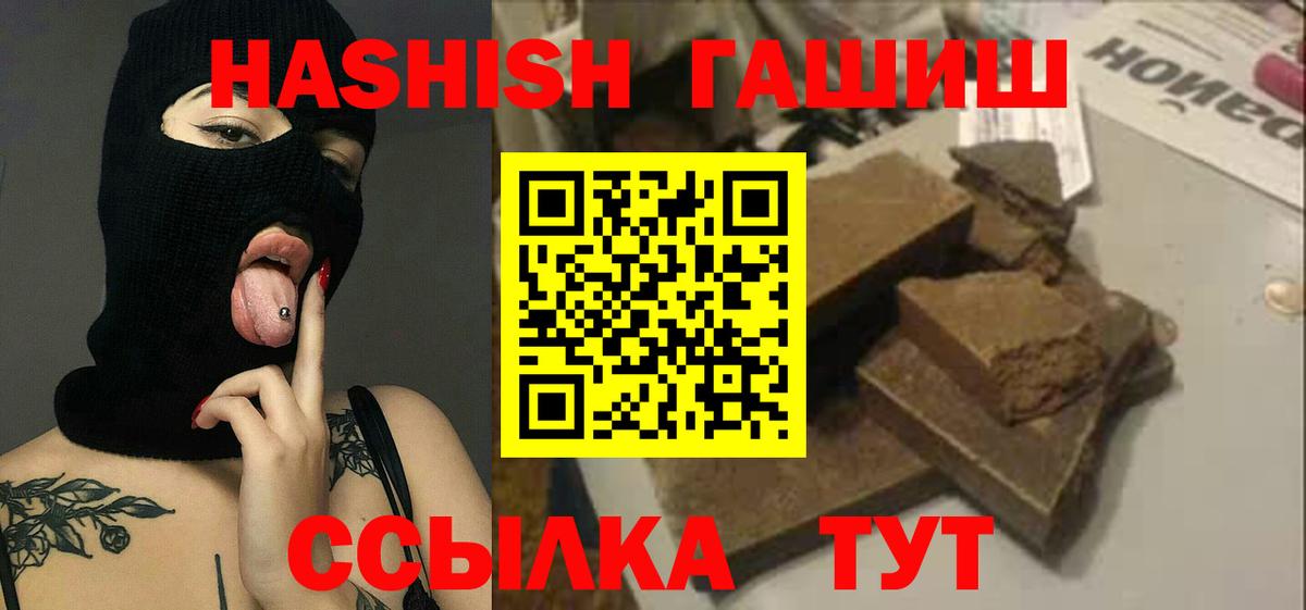 закладки  ГАШИШ AMNESIA HAZE  Алексин  Вход с VPN  ГАШИШ Ice-O-Lator 