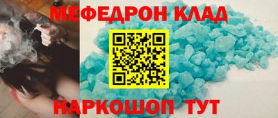альфа пвп VHQ Малоярославец