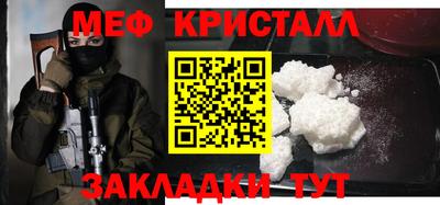 альфа пвп VHQ Малоярославец