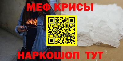 мескалин Ливны