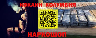 альфа пвп VHQ Малоярославец