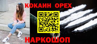 ГАЛЛЮЦИНОГЕННЫЕ ГРИБЫ Мариинск