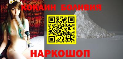 скорость Малгобек