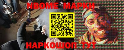 ГАЛЛЮЦИНОГЕННЫЕ ГРИБЫ Мариинск