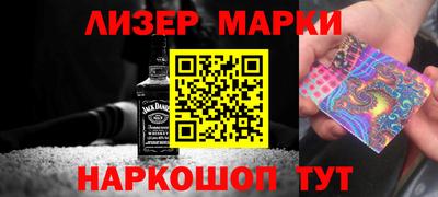 ГАЛЛЮЦИНОГЕННЫЕ ГРИБЫ Мариинск