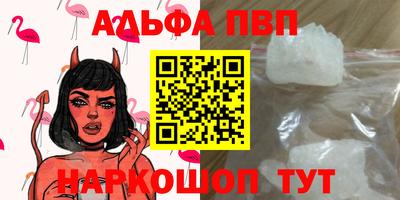 скорость Малгобек