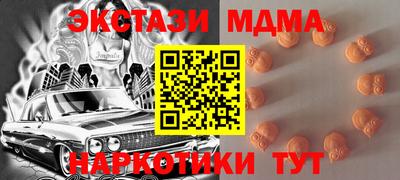 альфа пвп VHQ Малоярославец