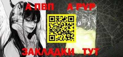 ГАЛЛЮЦИНОГЕННЫЕ ГРИБЫ Мариинск