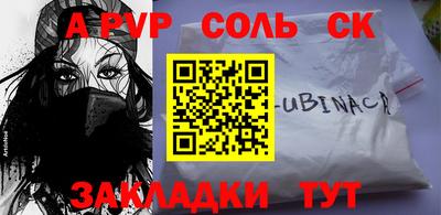 ГАЛЛЮЦИНОГЕННЫЕ ГРИБЫ Мариинск