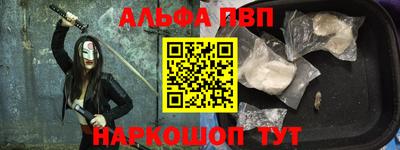 ГАЛЛЮЦИНОГЕННЫЕ ГРИБЫ Мариинск