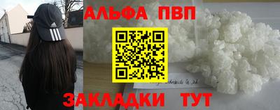 мескалин Ливны
