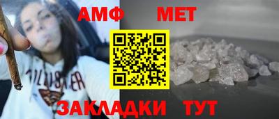 таблы Лесосибирск