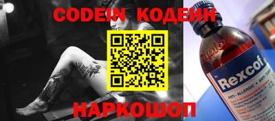ГАЛЛЮЦИНОГЕННЫЕ ГРИБЫ Мариинск