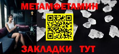 мескалин Ливны