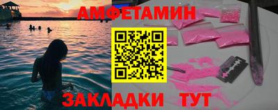 ГАЛЛЮЦИНОГЕННЫЕ ГРИБЫ Мариинск