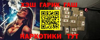 альфа пвп VHQ Малоярославец