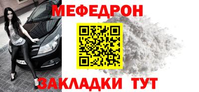 мескалин Ливны