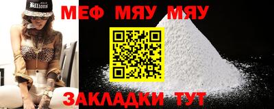 альфа пвп VHQ Малоярославец