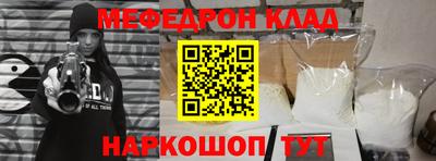 мескалин Ливны