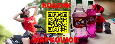 таблы Лесосибирск