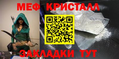 альфа пвп VHQ Малоярославец