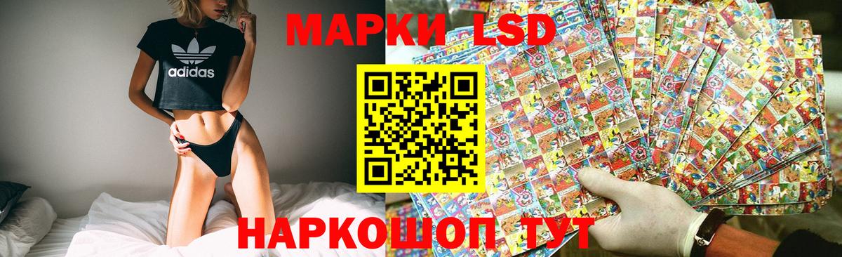 Лсд 25 экстази  Вход с VPN  Алексин  LSD-25 экстази кислота  LSD-25 экстази ecstasy 