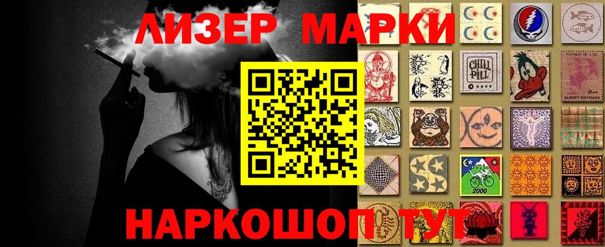 Алексин  Марки 25I-NBOMe  Вход с VPN  Марки NBOMe 1,5мг 