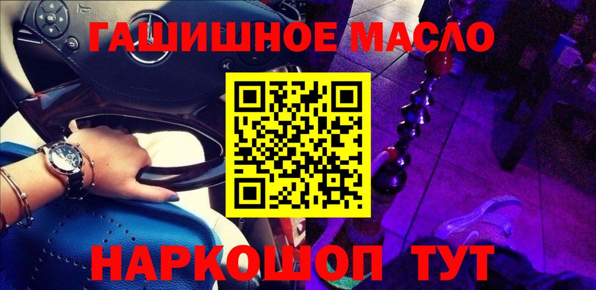 Дистиллят ТГК концентрат Алексин